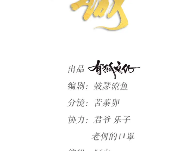 第06话 我一直在 第17页