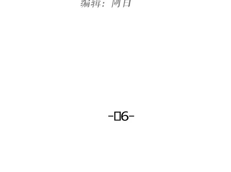 第06话 我一直在 第18页