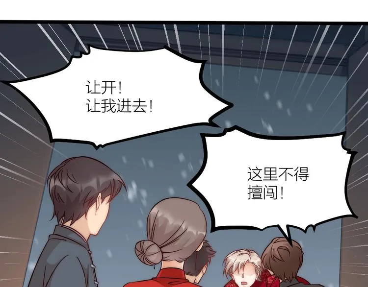 第06话 我一直在 第19页