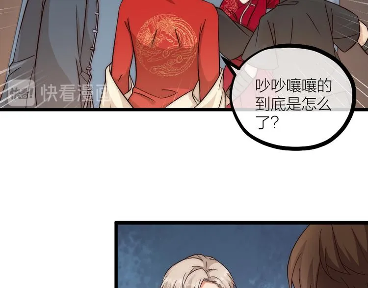 第06话 我一直在 第20页