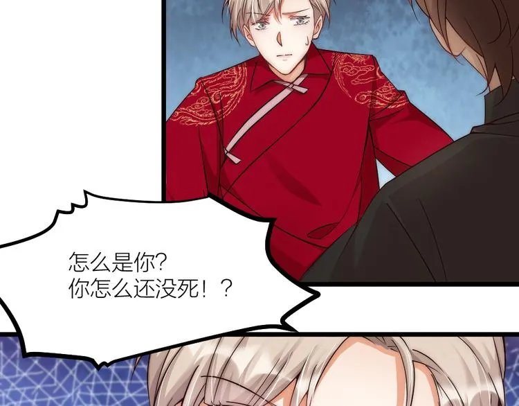 第06话 我一直在 第21页