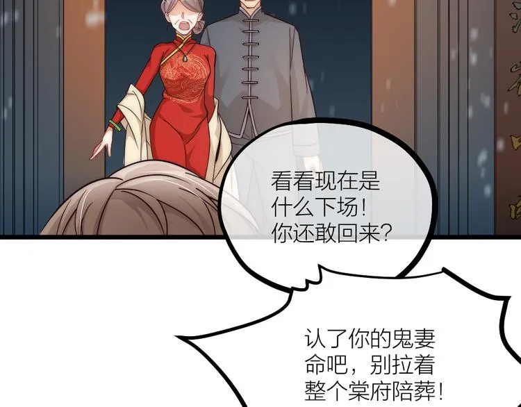 第06话 我一直在 第23页