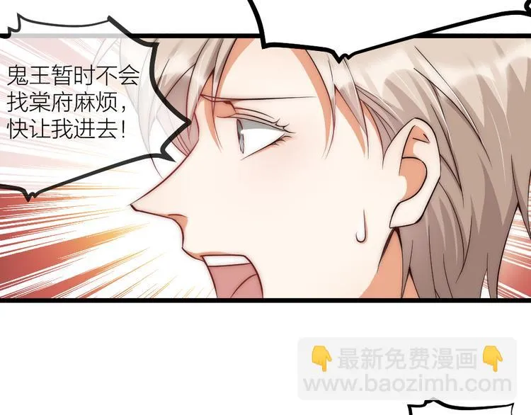 第06话 我一直在 第24页