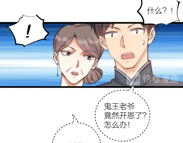 第06话 我一直在 第25页