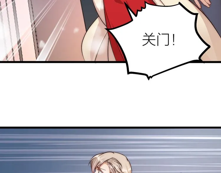 第06话 我一直在 第31页