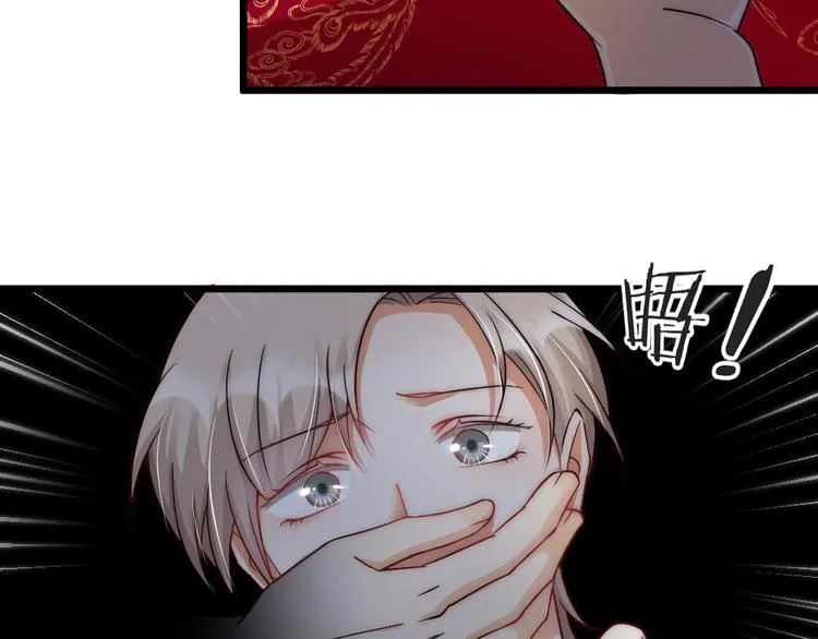 第06话 我一直在 第34页