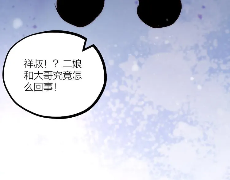 第06话 我一直在 第38页