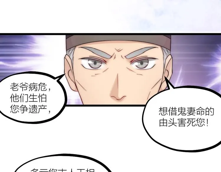 第06话 我一直在 第39页