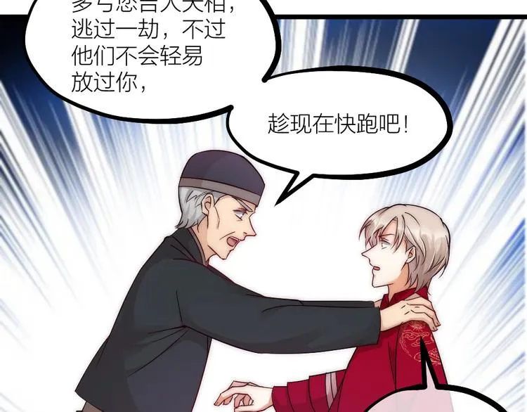 第06话 我一直在 第40页