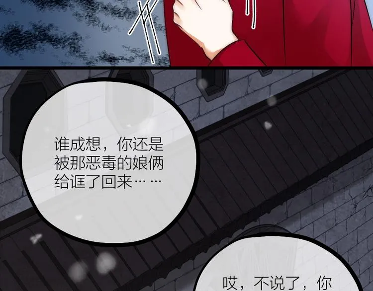 第06话 我一直在 第45页