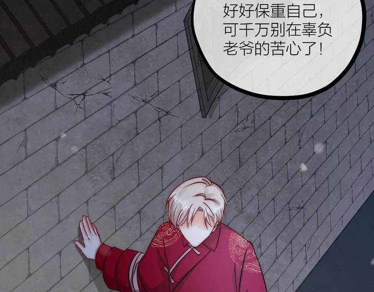 第06话 我一直在 第46页