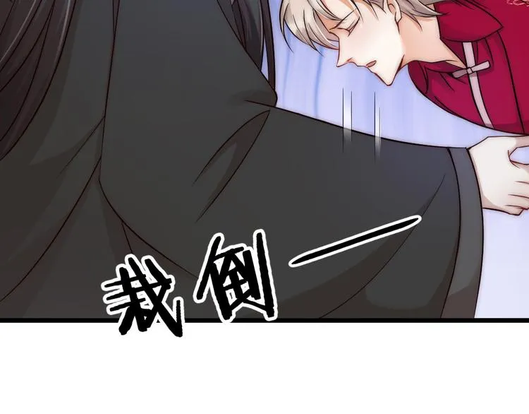 第06话 我一直在 第54页