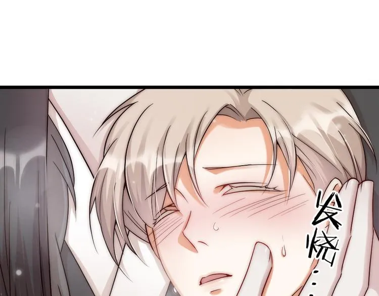 第06话 我一直在 第55页