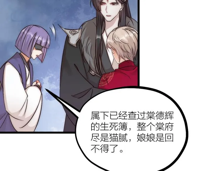 第06话 我一直在 第57页