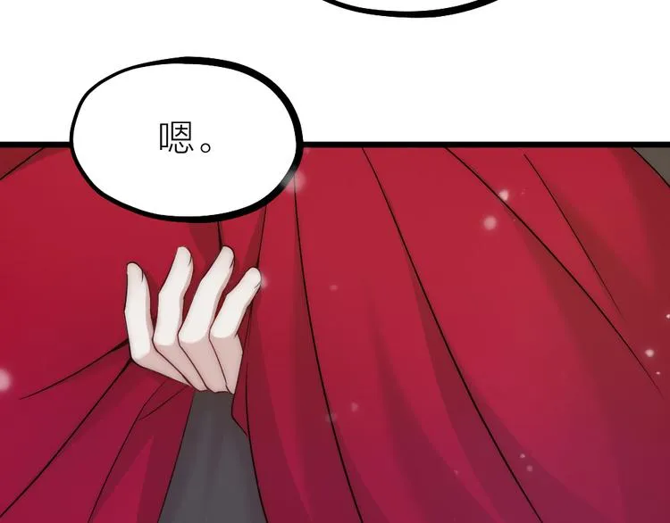 第06话 我一直在 第58页