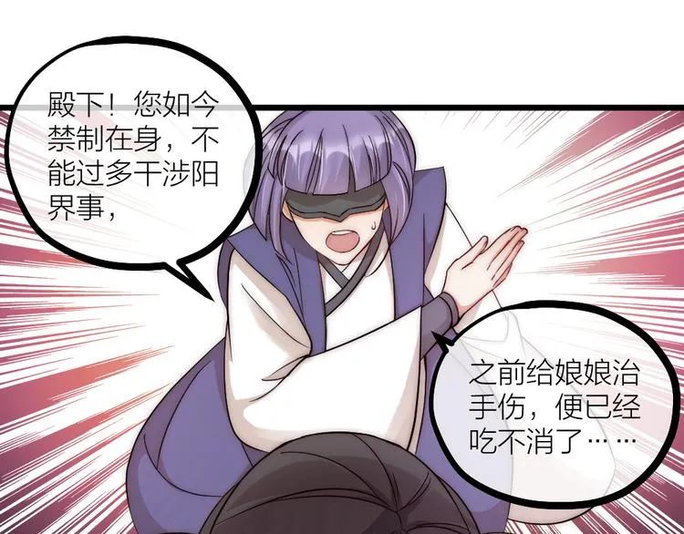 第06话 我一直在 第61页