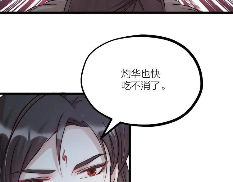 第06话 我一直在 第62页