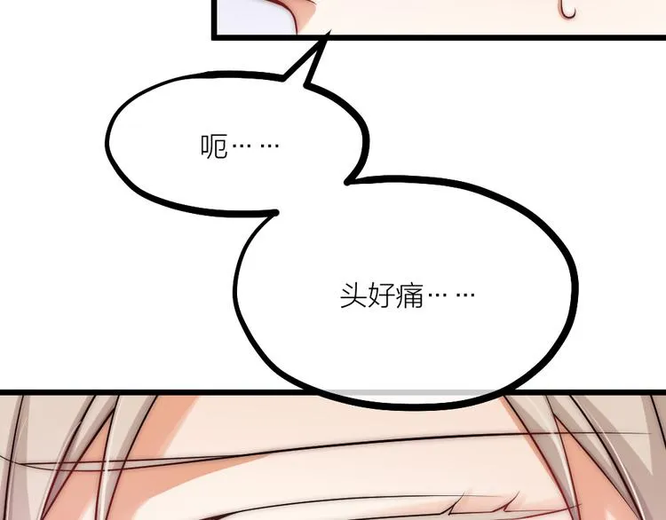 第06话 我一直在 第65页