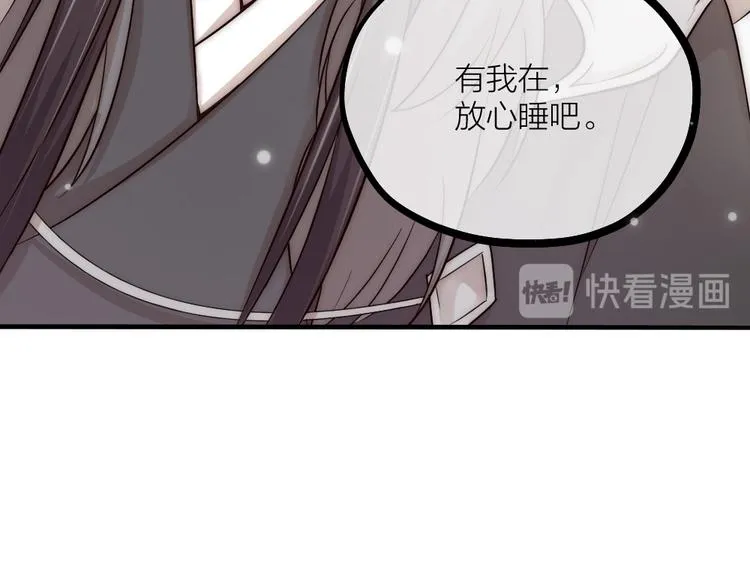 第06话 我一直在 第69页