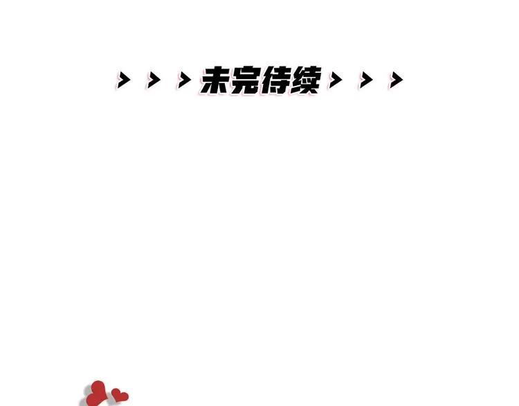 第06话 我一直在 第70页