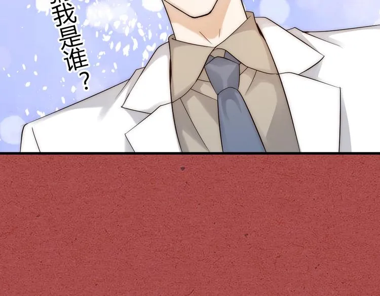 第06话 我一直在 第72页