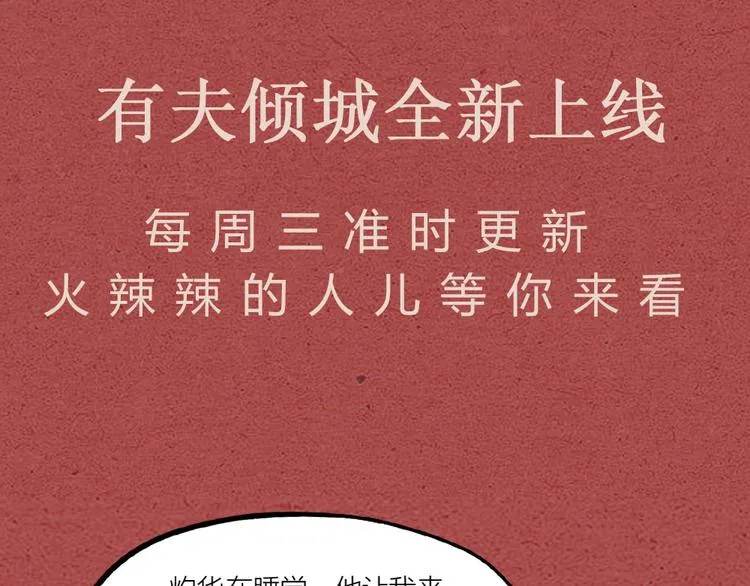 第06话 我一直在 第75页