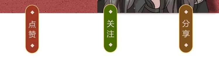 第06话 我一直在 第77页