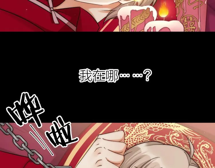 第07话 梦里都有 第2页