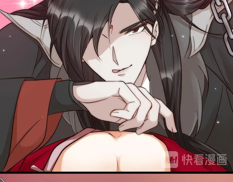 第07话 梦里都有 第6页