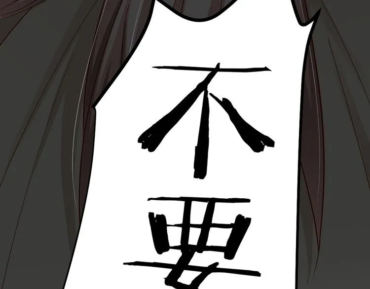第07话 梦里都有 第9页