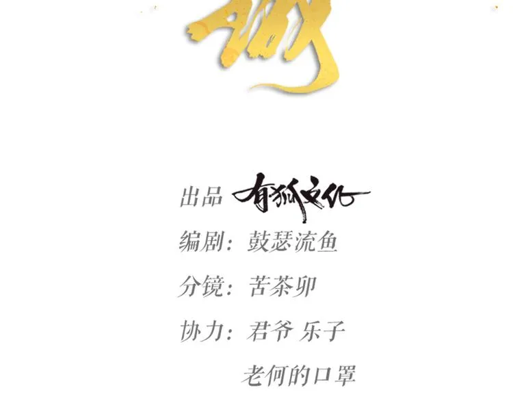 第07话 梦里都有 第14页
