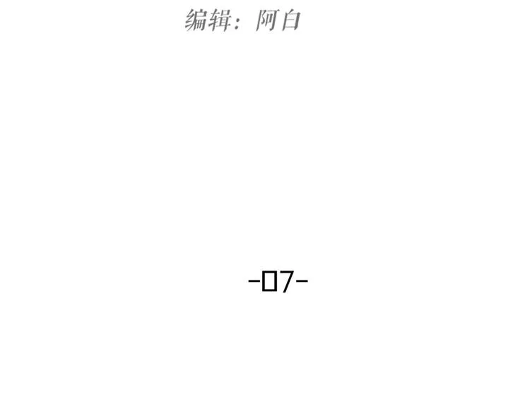 第07话 梦里都有 第15页