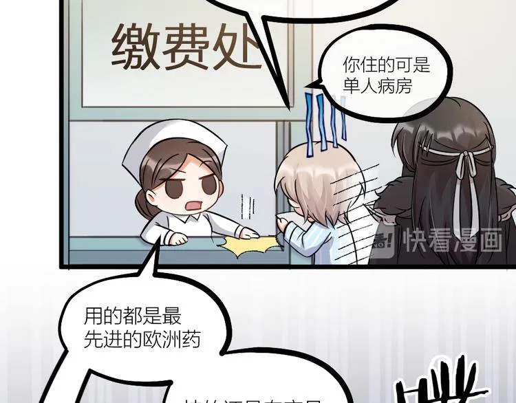 第07话 梦里都有 第55页