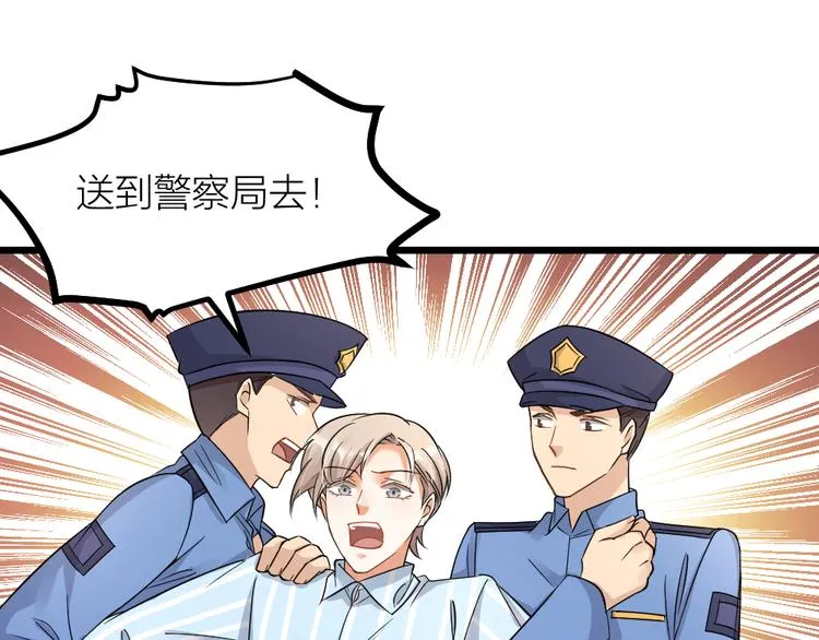第07话 梦里都有 第61页