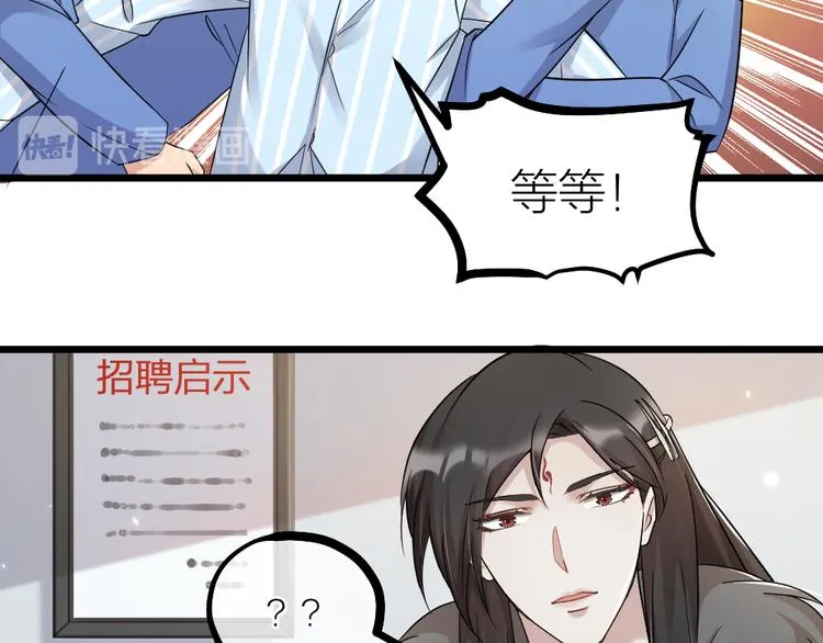 第07话 梦里都有 第62页