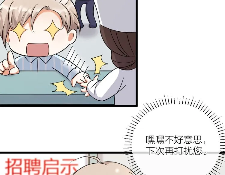 第07话 梦里都有 第65页