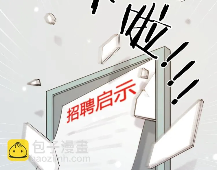 第07话 梦里都有 第69页
