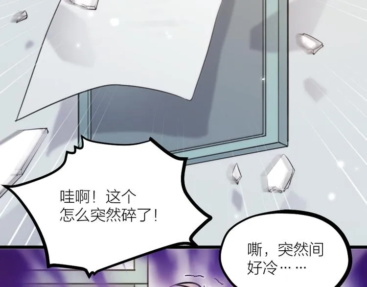 第07话 梦里都有 第70页