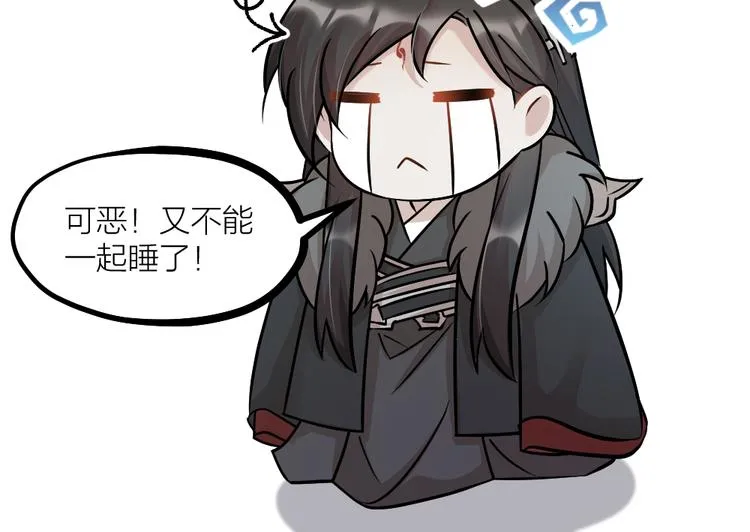第07话 梦里都有 第73页