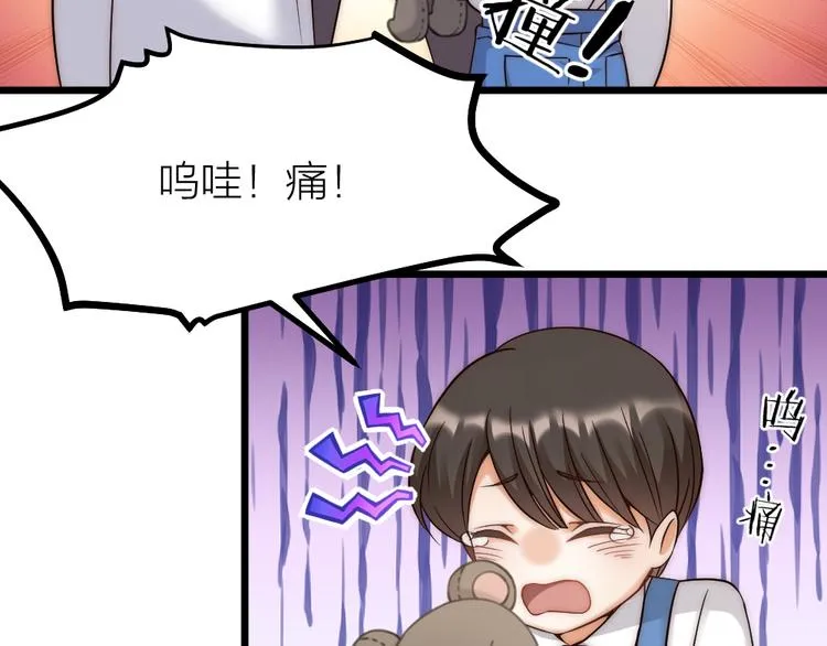 第08话 突如其来的超能力 第8页