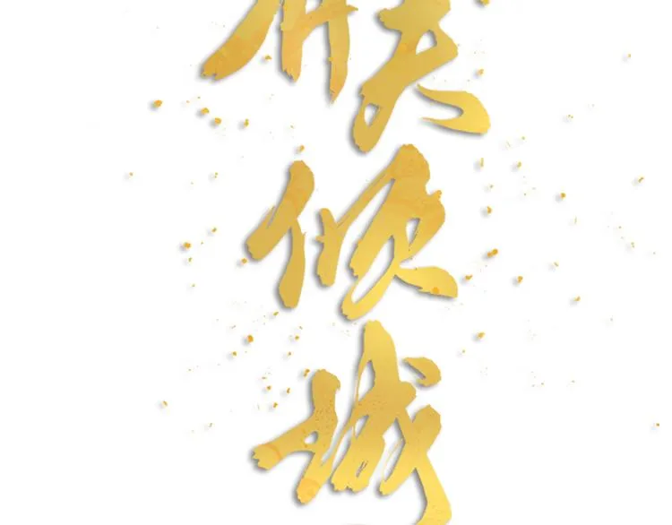 第08话 突如其来的超能力 第13页