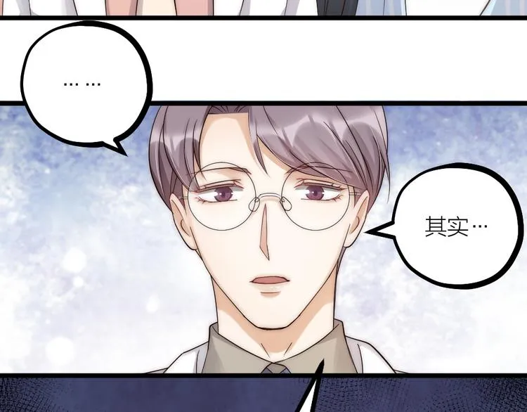 第08话 突如其来的超能力 第19页