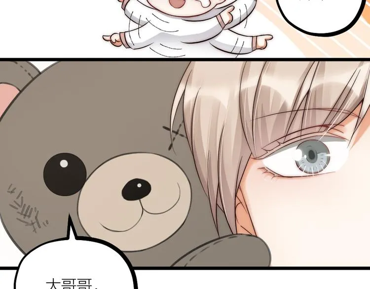 第08话 突如其来的超能力 第25页