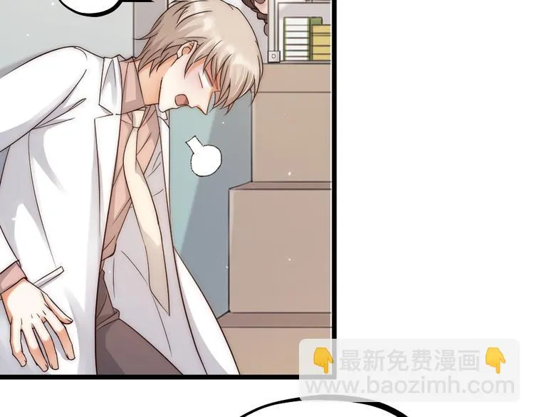 第08话 突如其来的超能力 第37页