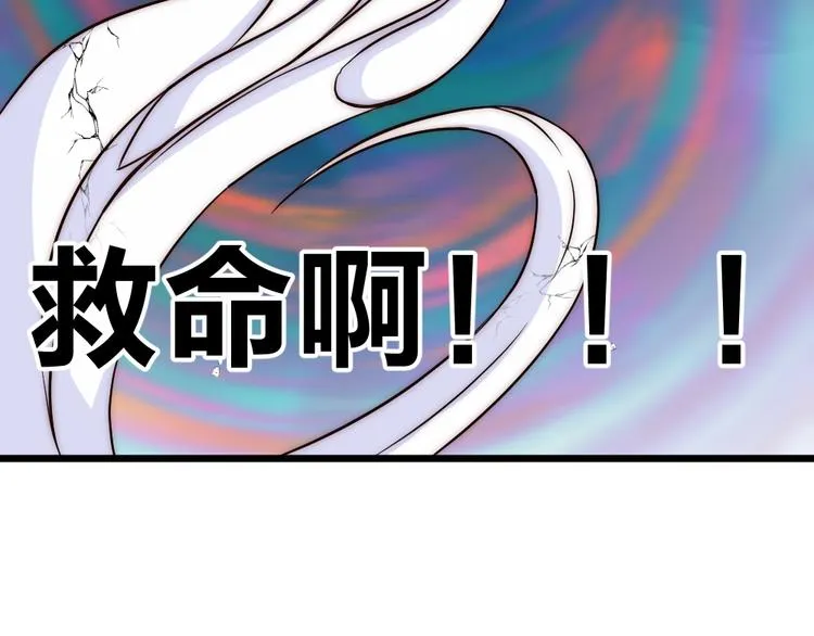 第08话 突如其来的超能力 第40页