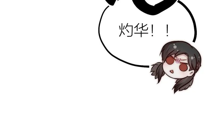第08话 突如其来的超能力 第47页