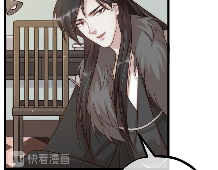 第08话 突如其来的超能力 第50页