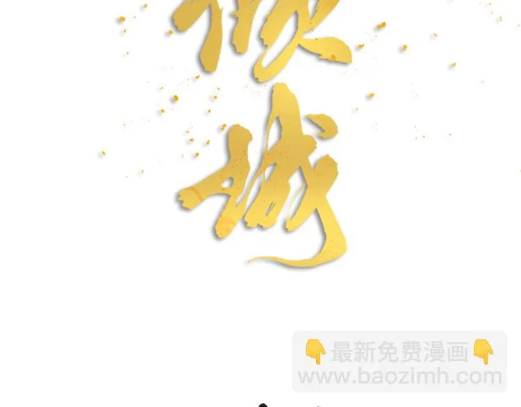 第09话 突然喜当叔 第10页