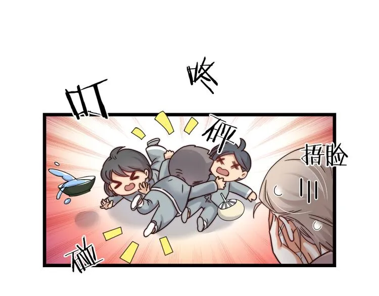第09话 突然喜当叔 第19页