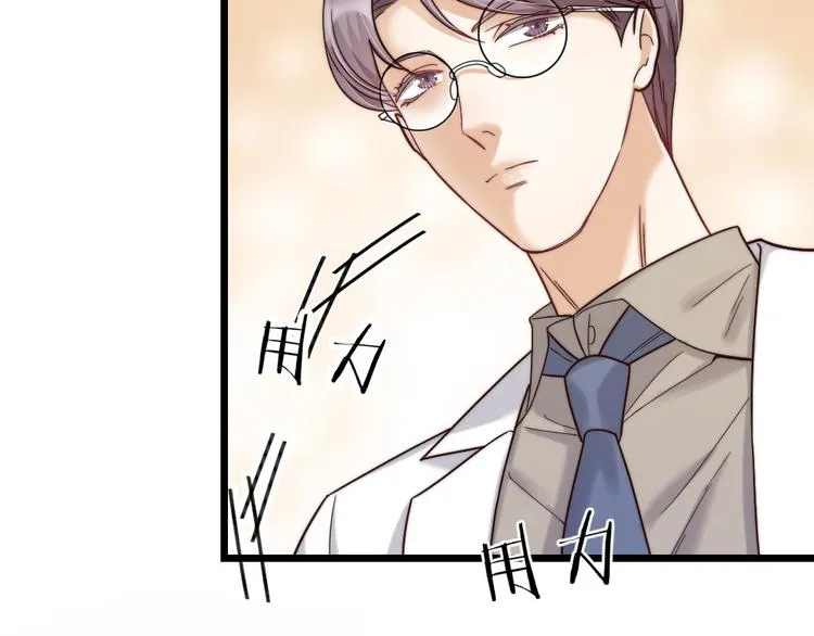 第09话 突然喜当叔 第25页